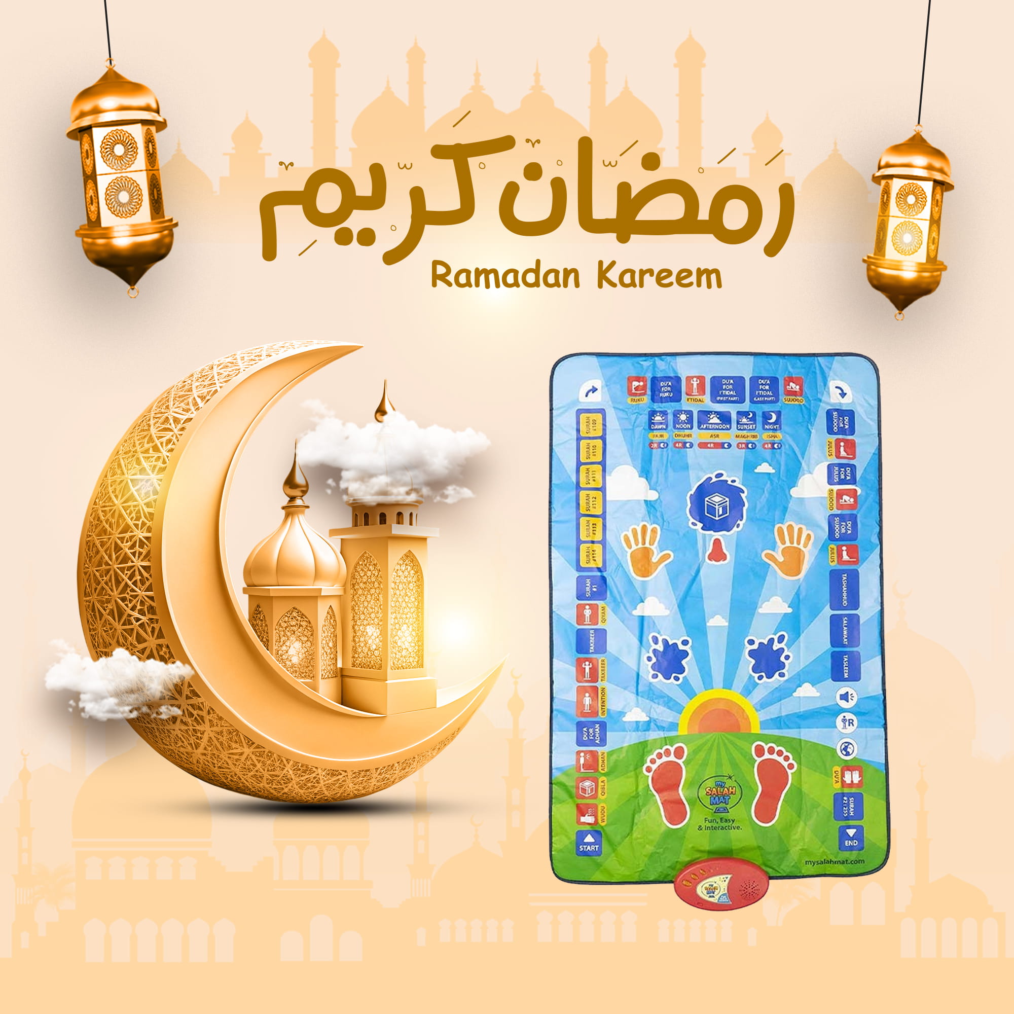 • سجادة تعليم الصلوات الخمس والوضوء الالكترونية الصوتية - Image 6